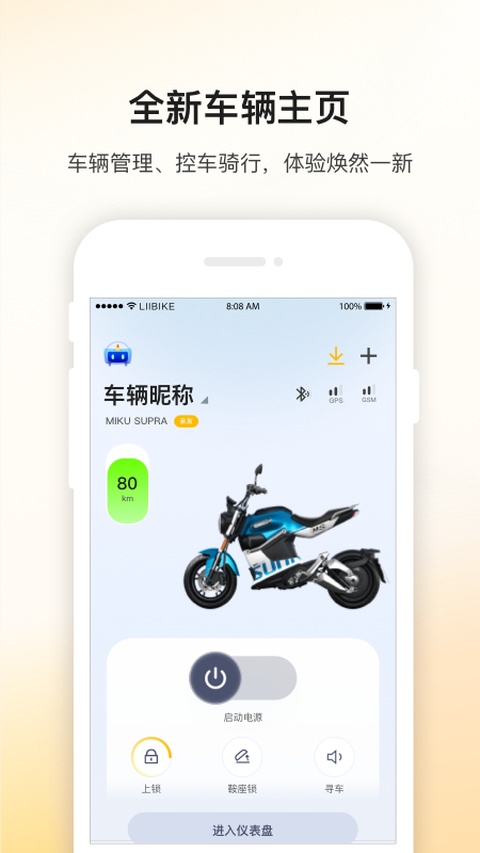 截图5